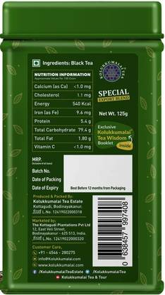 Special blended tea in packaging designed for a premium tea experience.